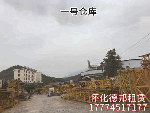 一號(hào)倉(cāng)庫(kù) 一號(hào)倉(cāng)庫(kù)